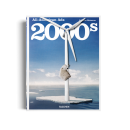 All-American Ads of the 2000s